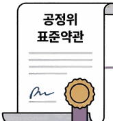 공정위 표준약관 기준 해약 환급률 자동 산출