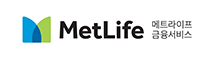 메트라이프 금융서비스