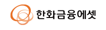 한화금융에셋