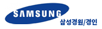 삼성경원/경인